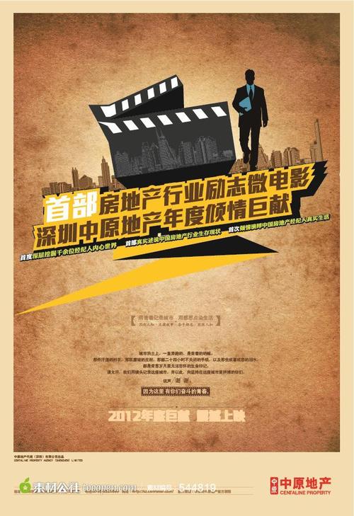买个假阿根廷护照